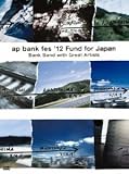 ap bank fes '12 Fund for Japan [DVD]
