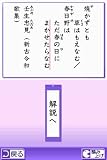 �w�Õ� ����DS�x���g�債�Č���