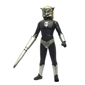 Ultraman Kaiju Ultra Monster Series #28: ALIEN MAGMA