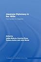 Japanese Diplomacy in the 1950's (Routledge Studies in the Modern History of Asia)