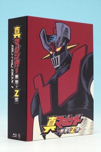 Cover image : 真マジンガー 衝撃！Z編 Blu-ray BOX 1 [2010年8月22日までの期間限定生産]