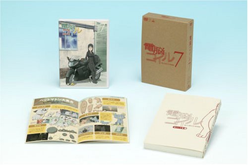 Cover image : 電脳コイル 第7巻 限定版 [DVD]