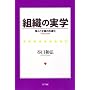 �g�D�̎��w