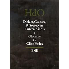 Dialect, Culture, and Society in Eastern Arabia, Volume One: Glossary: 1 (Handbook of Oriental Studies. Section 1 The Near and Middle East)
