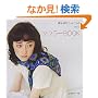 �ۂ��ۂ��j�b�g�����́qvol.2�r�}�t���[BOOK (�ۂ��ۂ��j�b�g������ (vol.2))