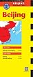Beijing Travel Map: China Regional Maps 2005/2006 Edition (Periplus Travel Maps)