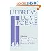 Hebrew Love Poems