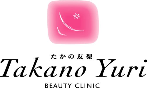 たかの友梨 エステスリムスーツ