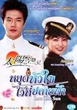 Into the Sun (Kwon Sang Woo) Korean Tv Drama with English Sub (Pal System)