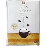 美噌元　しじみエスプレッソ コーヒー・ココア