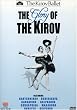 Glory of the Kirov / Mikhail Baryshnikov, Rudolf Nureyev, Natalia Makarova, Natalia Dudinskaya, more