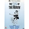 Glory of the Kirov / Mikhail Baryshnikov, Rudolf Nureyev, Natalia Makarova, Natalia Dudinskaya, more