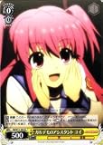 ヴァイスシュヴァルツ 【 ガルデモのアシスタント ユイ 】 ABW11-003-R 《 Angel Beats! 》