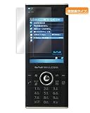 �uOverLay Plus for W-ZERO3 [es]�v�̉摜