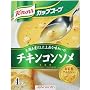 クノール カップスープ チキンコンソメ