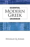 Essential Modern Greek Grammar (Dover Language Guides Essential Grammar)