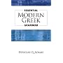 Essential Modern Greek Grammar (Dover Language Gui&hellip by Douglas Q. Adams