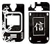 Faith-Trust for Nokia 6215i