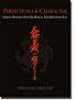 Perfection of Character: Guiding Principles for the Martial Arts & Everyday Life