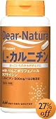 ディアナチュラL-カルニチン 90粒