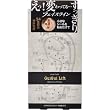 グイグイリフト 40枚入り