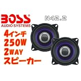 4インチ 250W 2WAYスピーカー N42.2 BOSS AUDIO