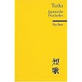 Tanka: Japanische F�nfzeiler