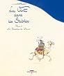 Le Vent dans les Sables, Tome 3 : La tentation du d�sert