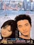 Friends Japanese Tv Series DVD with English Subtitle