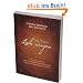 40 Tage Liebe wagen (Bekannt aus dem Film FIREPROOF): Eine Anleitung, wie du deine Partnerschaft positiv ver�ndern kannst