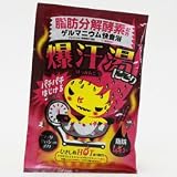 爆汗湯 ソーダスカッシュの香り 60g