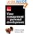 The Concise Time Management and Personal Development