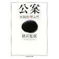 商品の詳細