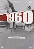 1960 (DVD)