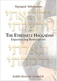 The Eybeshitz Haggadah