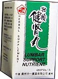 Lumbar Support Nutrient (Zhuang Yao Jian Shen) 480 Pills X 10