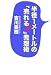 半径1メートルの「売れる!」発想術