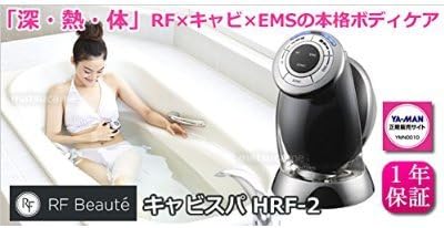 Yeaman RF Beaute Kyabisupa HRF-2 cavitation radio wave EMS 3 types can be used simultaneously