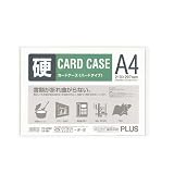 プラス カードケース ハードタイプ[白色フレーム付き PC-204Cの画像