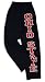 Ohio State Buckeyes Sweatpants with Oversized Logo (Large, Black)