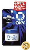 OXY(オキシー)オイルコントロールジェル 28g (2入り)
