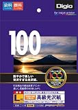 ナカバヤシ 100年台紙に貼れる高級光沢紙L判100枚 JPPG-L-100