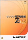 �[�������d�q�n�}��Zi12 �����{��DVD