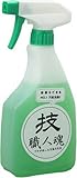 業務用万能洗剤 技・職人魂 万能職人 スプレーボトル 500ml