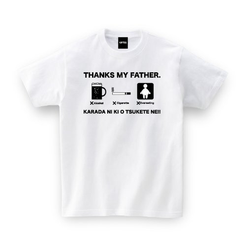 【メッセージ Tシャツ】 THANKS MY FATHER
