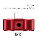 【最新モデル】 Digital Harinezumi 3.0　（デジタルハリネズミ　3.0) 【赤】 ボックスセット