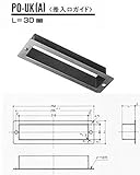 ハイロジック:郵便ポスト口用差入口ガイド 入数1個 00094329 ×5セット