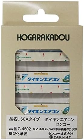 N gauge C-4502 31f container U50A type wing Daikin air conditioning (Senko) (japan import) by Akira Hall