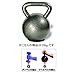KETTLEBELL(�P�g���x��) 32kg KDB-32