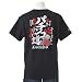 【豊天商店☆部活シリーズ　パチンコ魂　天竺半袖Tシャツ豊天商店】
